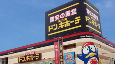 ヴォルスタービヨンド ドンキ